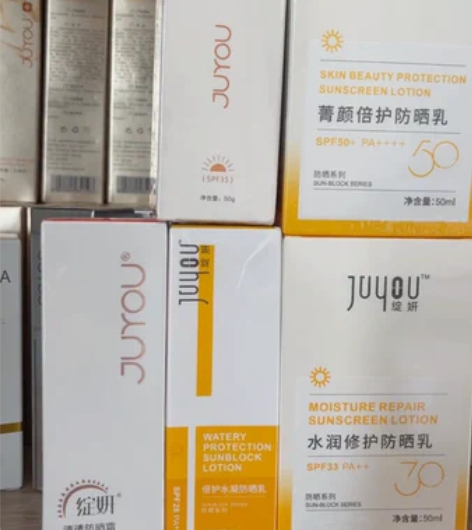 绽妍防晒5款防晒 正品正品 不信勿扰 本店...