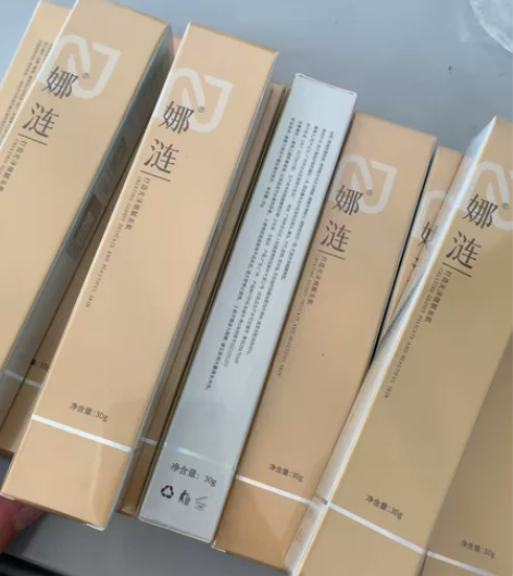 娜涟正品49一支，老师推荐的隔离，每一个都...
