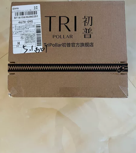 初普TriPollar奇迹S美容仪（全新未...