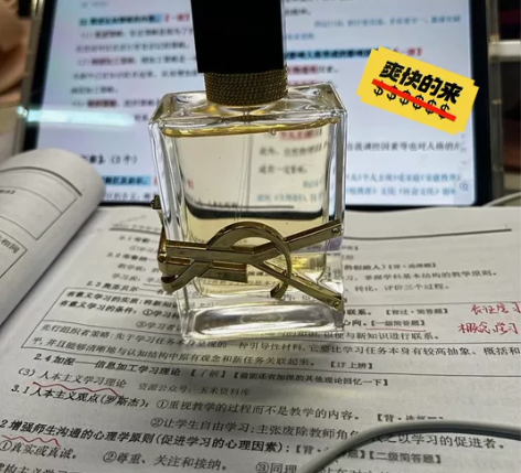 YSL自由之水是我收到的第一瓶大瓶香水，我...