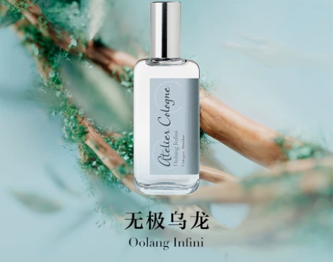 【双11抢限时加赠】欧珑香水无极乌龙木质调...