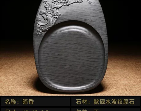 天然歙砚8英寸原石砚台文房四宝毛笔用山水砚...