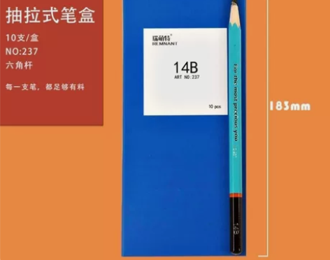 瑞萌特素描铅笔14B 16B哑光碳化速写美...