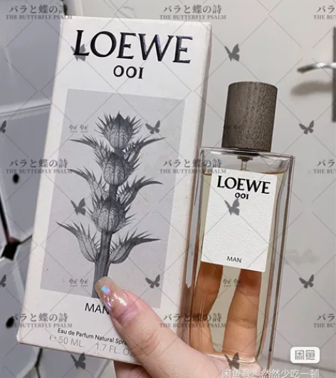 罗意威香水 事后清晨男香 过期了 再说一遍...