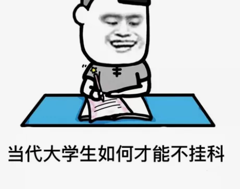 微期末考试辅导 补考重修辅导期末考试培训！...