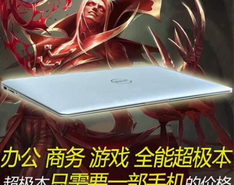 Dell/戴尔 XPS13超薄I5超极本1...