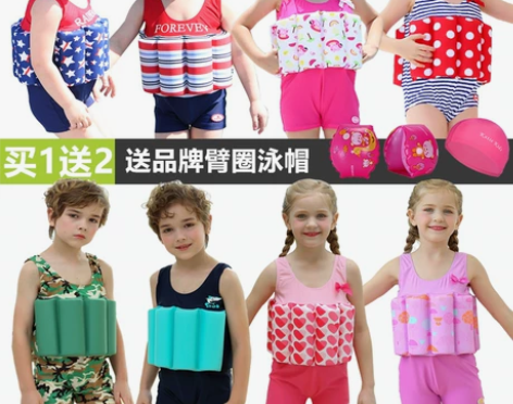 德国 儿童浮力泳衣女孩男女童婴儿泡温泉宝宝...