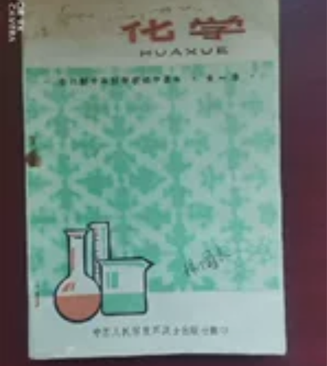 人偶公仔 1960—1977年生用的版本明...