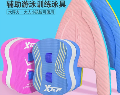 特步浮板背漂浮漂儿童初学者游泳装备大人打水...