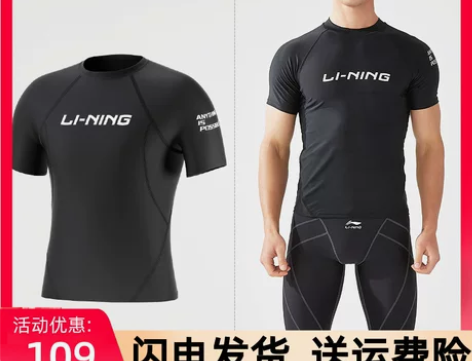 李宁泳衣男士泳裤套装游泳衣上衣全身男五分专...