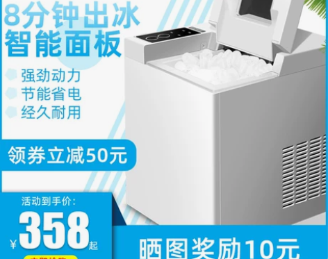 15Kg制冰机全自动商用家用小型奶茶店台式...