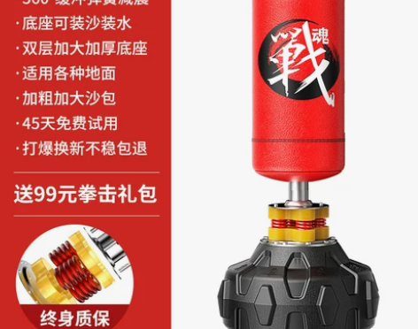 拳击沙袋散打立式成人家用训练器材儿童室内跆...