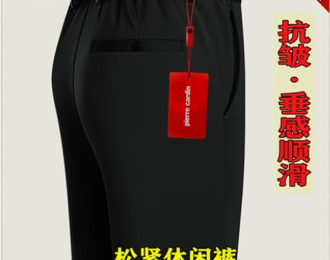皮尔卡丹官方休闲裤男秋冬新款加厚保暖中年弹...