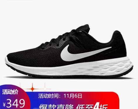 耐克NIKE 男子 跑步鞋 缓震 透气 R...