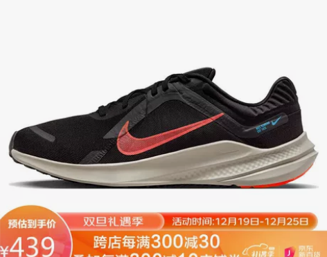 耐克NIKE男子跑步鞋缓震透气QUEST ...