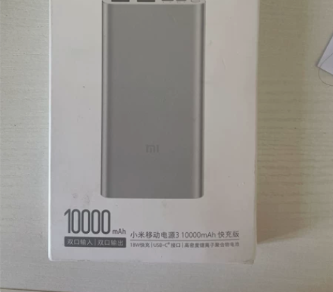 新的小米快充充电宝1000mA,带包装 ,...