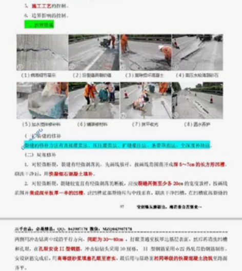 2023全国一级建造师  二级建造师  公...