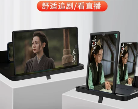 12寸放大10HD蓝光超清手机屏幕放大器3...