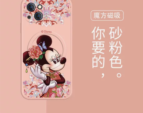 迪士尼苹果14手机壳国朝苹果11中国红13...