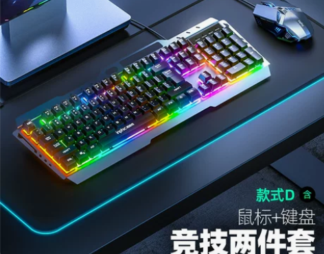 【双12价】英菲克V680机械游戏键盘鼠标...