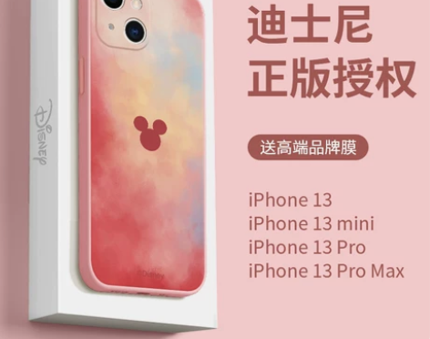 苹果13手机壳新款iphone13pro手...