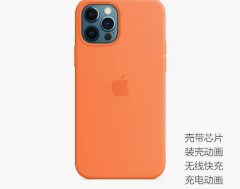 适用于iphone12手机壳硅胶苹果12p...