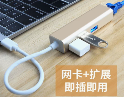 网线转换器MacBook电脑pro扩展坞拓...