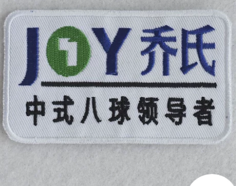 台球胸标球杆装饰 感兴趣的话点“我想要”和...