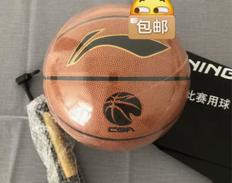 比赛赢得篮球，自己不会打，一直放家里没人玩...