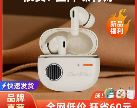 漫步者Retro Pro主动降噪蓝牙耳机真...