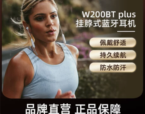 EDIFIER/漫步者 W200BT pl...