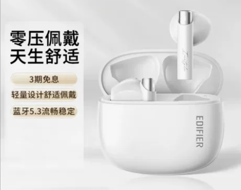 全新 漫步者 花再 ZeroBuds 荼白...