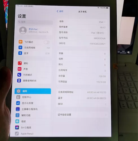 #华硕 PadFone2 配件全送个人苹果...