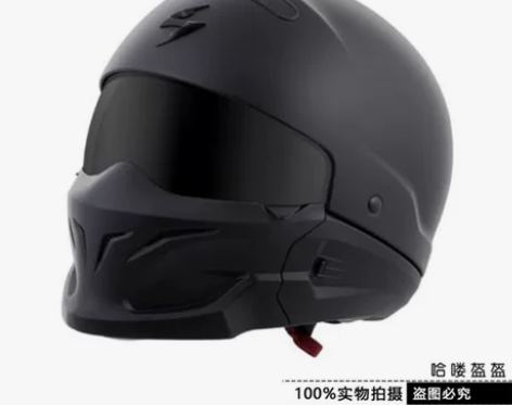 美国正品现货哈雷复古摩托车蝎子头盔机车个性...