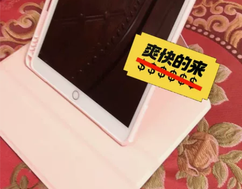 出ipad第8代2020款WIFI+插卡版...
