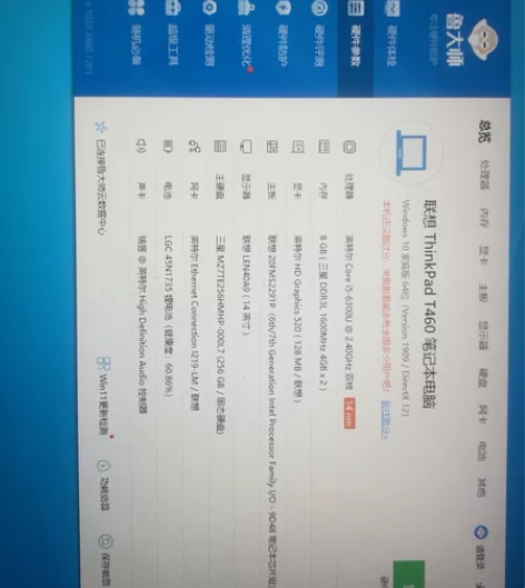 i5 6300笔记本高清ips屏还是原装系...