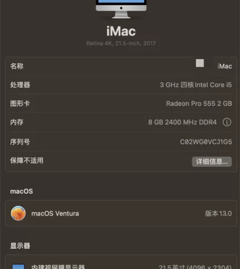 自用,急出,可刀,需要联系#Apple/苹...