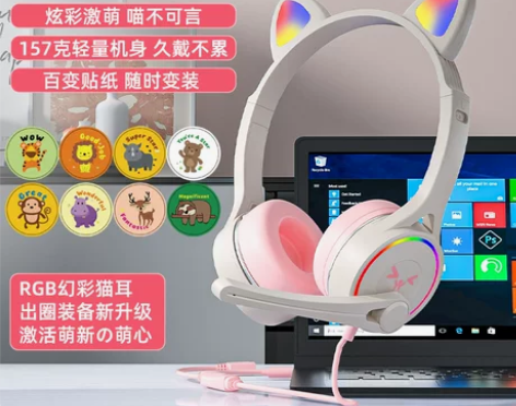 可爱猫耳学生直播耳机电脑全民K歌儿童礼品耳...