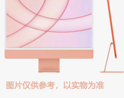 2021年新款 Apple/苹果 iMac...