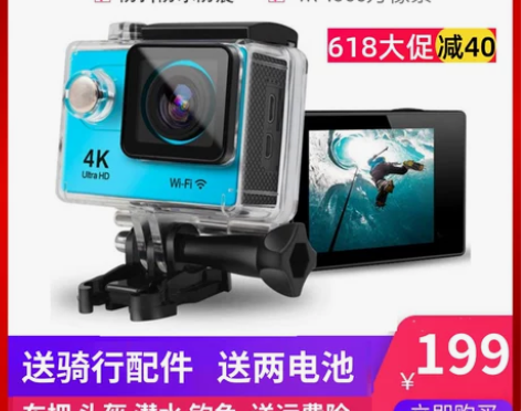 c904k运动相机摩托车行车记录仪360高...