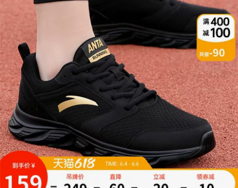 安踏男鞋运动鞋2019新款官网男士秋季透气...