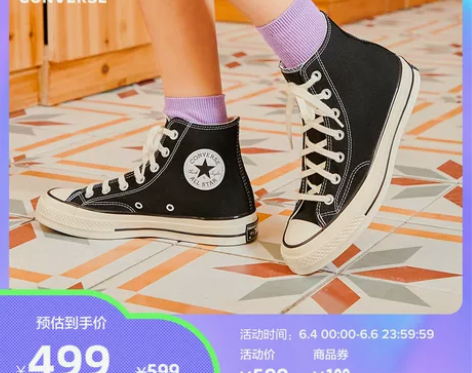 【年货价】CONVERSE匡威官方 197...