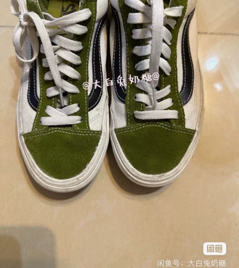 出vans 万斯牛油果 有购买记录，脏的地...