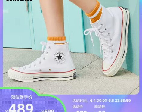 CONVERSE匡威官方 Chuck Ta...