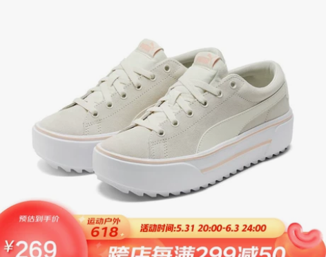 彪马 PUMA 女子 基础系列 Kaia ...