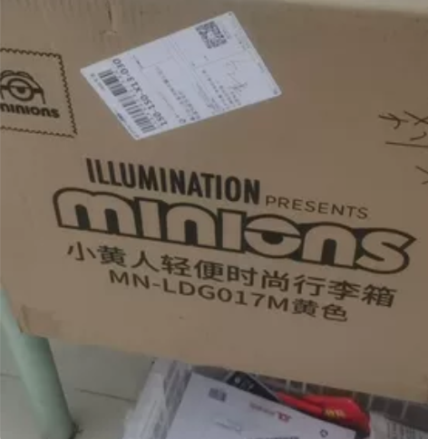 拉杆箱，小黄人，拍前联系，请勿随便，可以包...