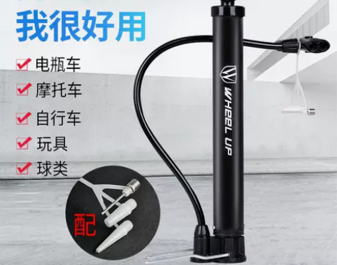 SAVA高压打气筒山地自行车迷你便携家用汽...