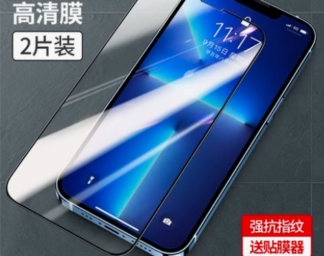 全新绿联iPhone 11系列钢化膜9.9...