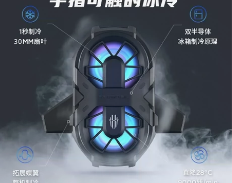 红魔双核散热背夹手机半导体散热器冰封6/6...