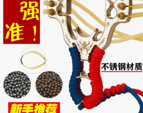 强力弹弓高精度威力大 精准弹工高压专业传统...